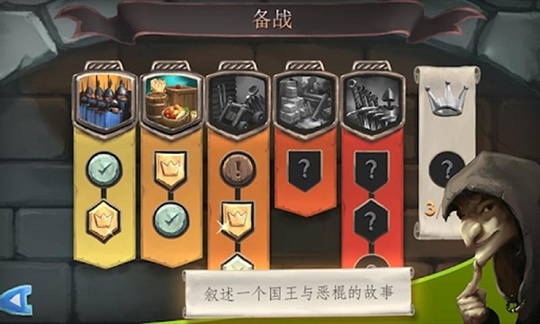 桥梁构造师中世纪安卓版 V1.5