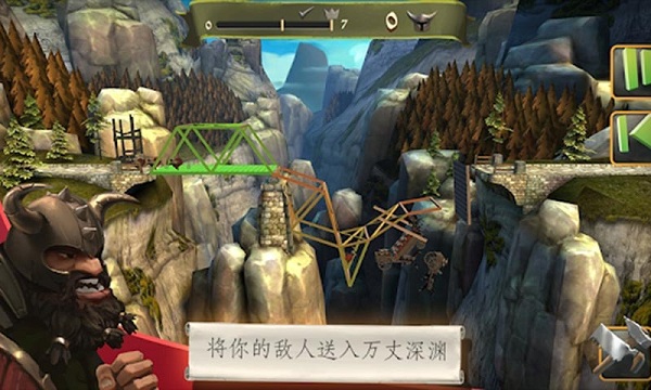 桥梁构造师中世纪安卓版 V1.5