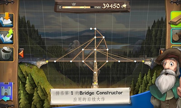 桥梁构造师中世纪安卓版 V1.5