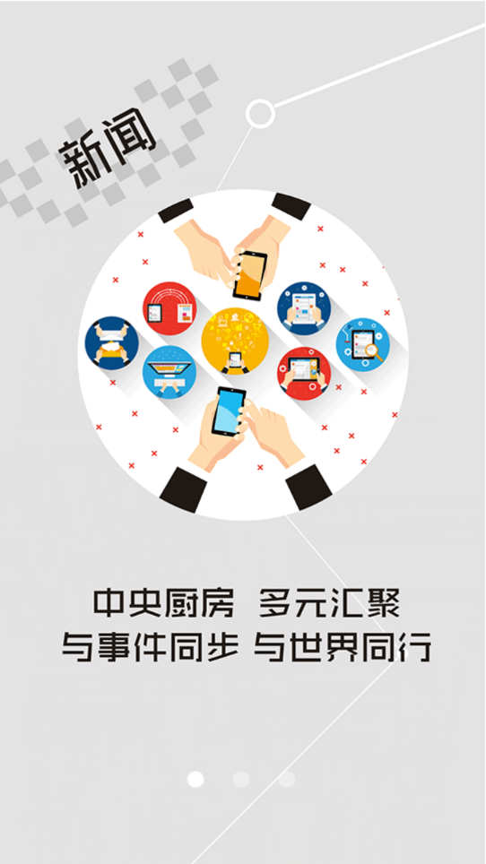 云上监利安卓新版 V1.4.2