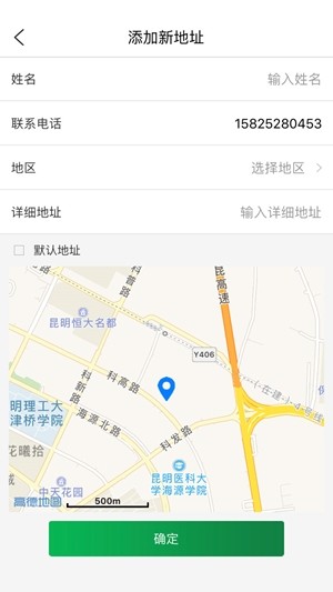 珍茗好生活安卓新版 V2.3