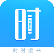 时时搜书安卓版 V1.0.0