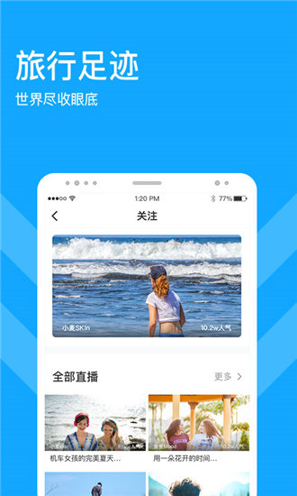 一个人的视频安卓免V版 V1.0