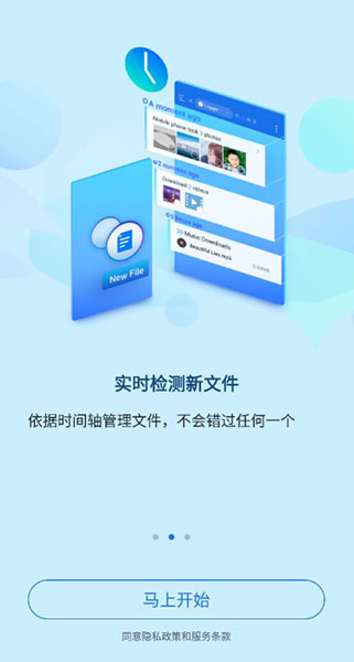 ES文件浏览器安卓新版 V4.1.9