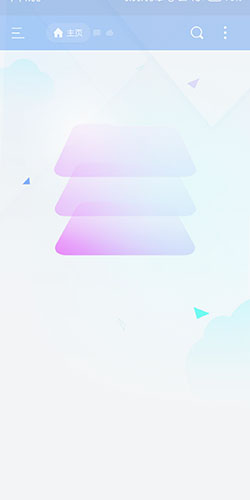 es文件浏览器安卓免费版 V4.1.9.3
