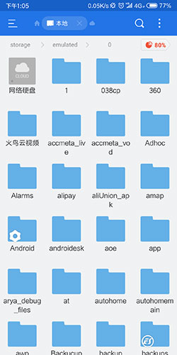 es文件浏览器安卓免费版 V4.1.9.3