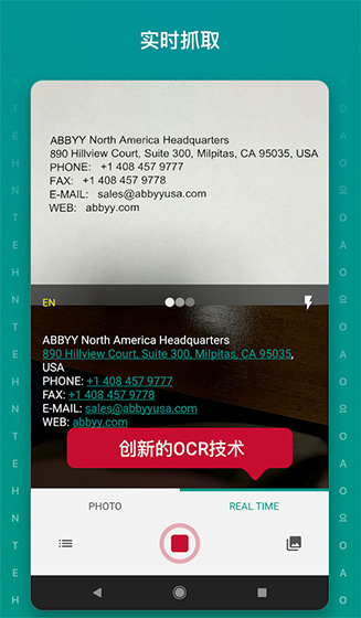 ABBYY TextGrabber安卓版 V2.6.2.59