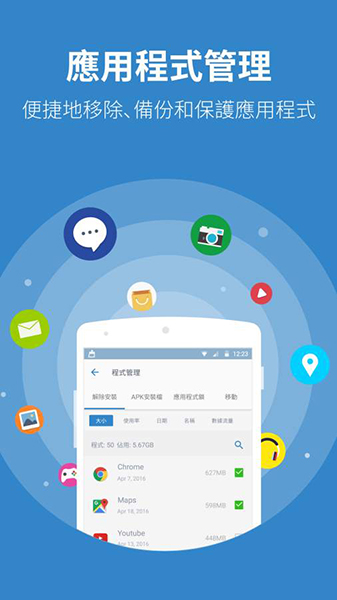 power clean安卓版 V3.1.4
