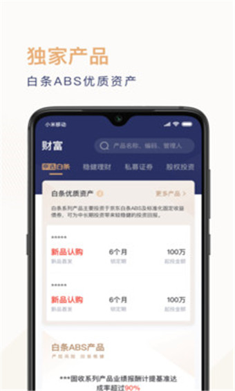 东东有鱼安卓版 V2.2.0