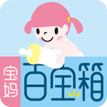 宝妈百宝箱安卓版 V2.10.57