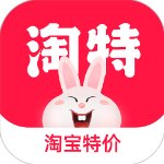 淘特安卓极速版 V4.14.0