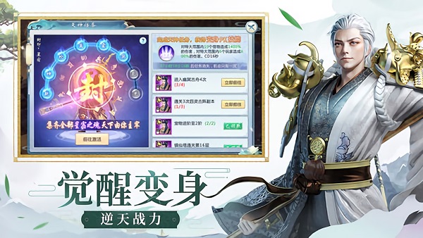 染指乾坤安卓版 V1.1.7