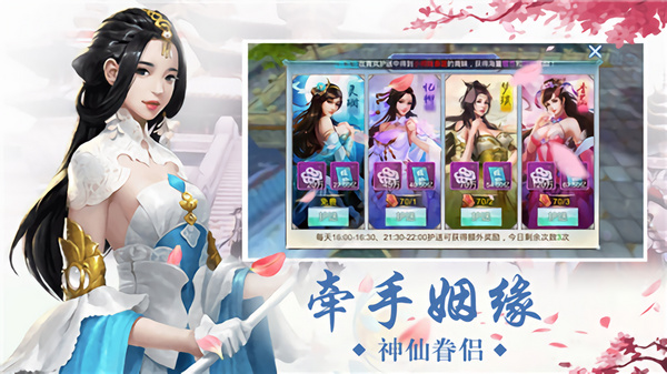 万界情缘安卓版 V1.1.7