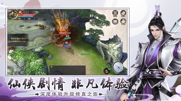 御剑乾坤九天神皇安卓版 V1.2.0