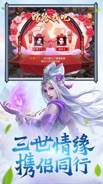 修道仙缘安卓版 V1.1.7