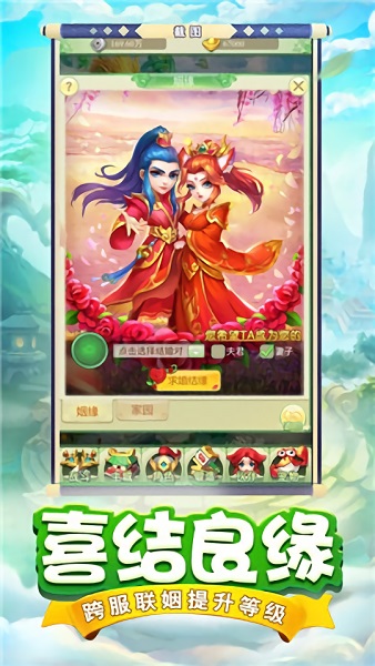 逍遥古镜安卓版 V1.2.0