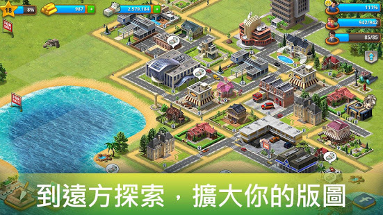 模拟天堂城市岛屿安卓版 V1.8.3