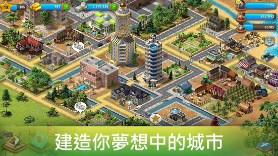 模拟天堂城市岛屿安卓版 V1.8.3