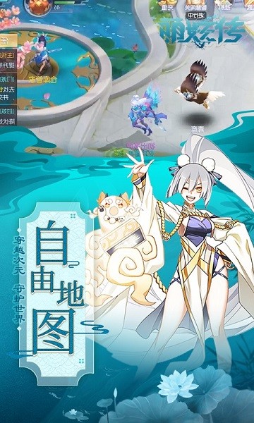 萌妖传安卓版 V1.0.0