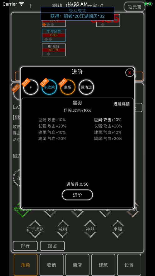 逗逗掌门安卓免费版 V1.0