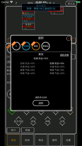 逗逗掌门安卓版 V1.0