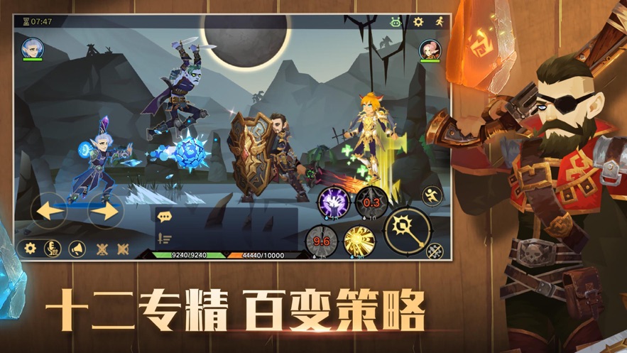 无尽远征安卓版 V2.1.19