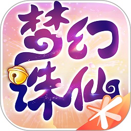 梦幻诛仙安卓官方版 V1.11.2