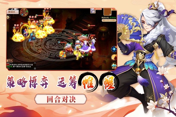 梦幻大唐安卓版 V1.0.2