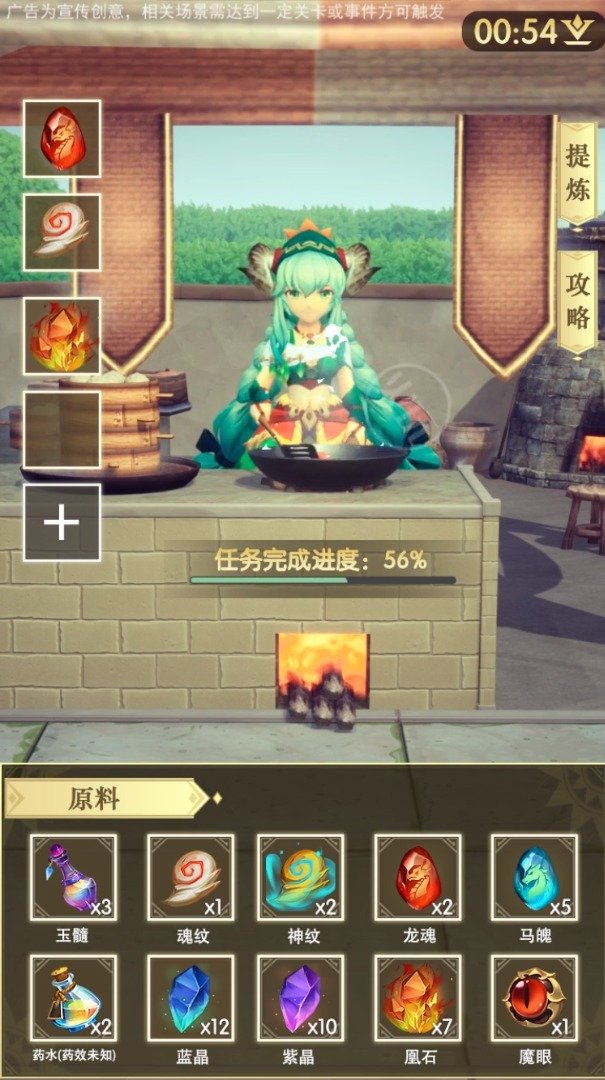 征服者大陆猎龙安卓版 V1.3.4.002