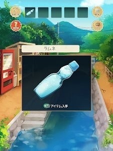 夏物语安卓免费版 V1.1.0