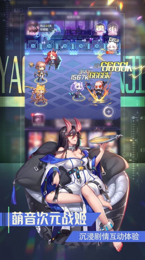 朋克少女安卓版 V0.25.2