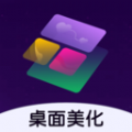 心动小组件安卓版 V1.8.19