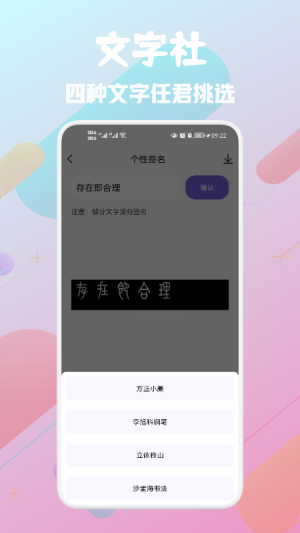 推图社安卓版 V1.1