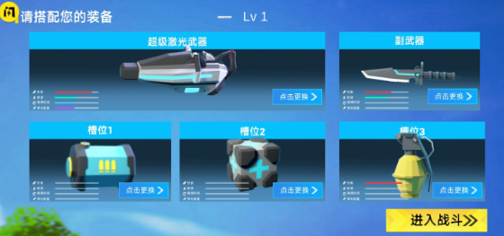 小忍枪战计划安卓版 V1.0