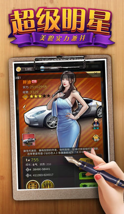 我的秘书图鉴安卓版 V1.3.1