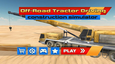 工程卡车驾驶模拟器3D安卓版 V1.6