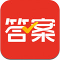 爱作业对答案安卓版 V1.0