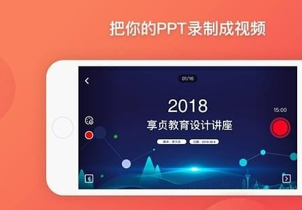 小知视安卓版 V1.3