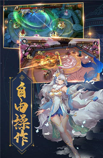 将魂师安卓破解版 V1.0.1