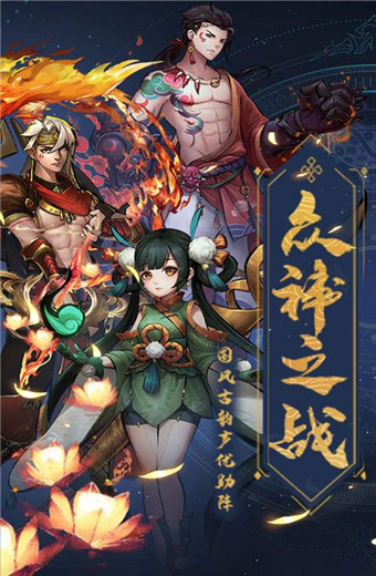 将魂师安卓破解版 V1.0.1