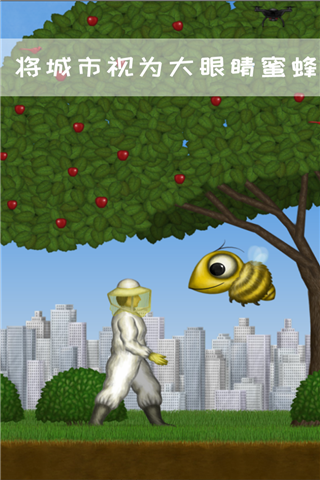 永远美味的星球安卓九游版 V1.1.1
