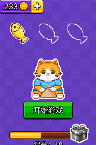 猫咪积木安卓版 V1.0.0