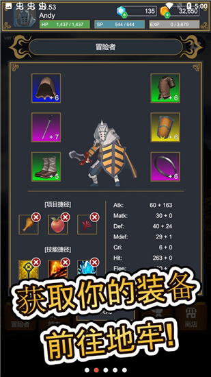 探索者游戏安卓破解版 V1.0.1