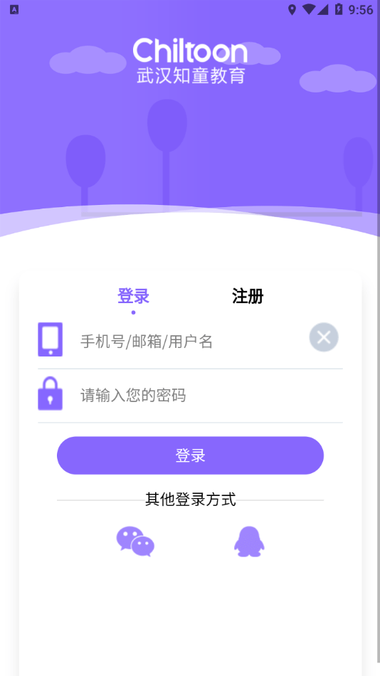 听优能课堂安卓版 V1.1.0