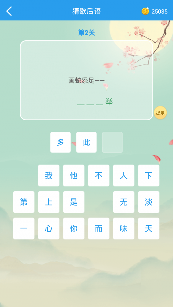 这题超纲安卓新版 V1.0.4