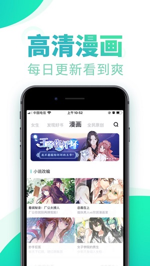 书旗小说免费听书安卓版 V11.7.1.169