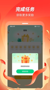 零点跑步安卓版 V1.0.4