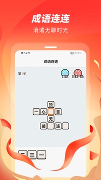 零点跑步安卓版 V1.0.4