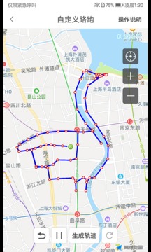 创意跑步安卓版 V8.0