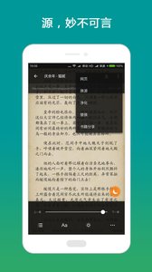 搜书大师安卓免费版 V23.6